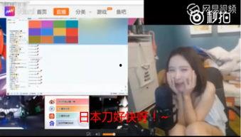 四平农大爆料事件视频,校园事件真相揭秘 第3张 四平农大爆料事件视频,校园事件真相揭秘 第3张