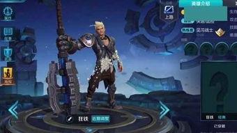 狂铁加强最新爆料,技能全面升级,战力再攀高峰! 第1张 狂铁加强最新爆料,技能全面升级,战力再攀高峰! 第1张